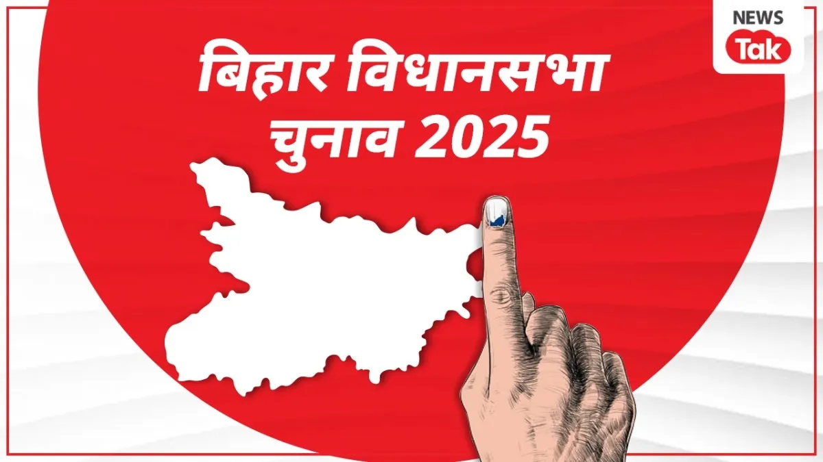बिहार चुनाव के लिए छत्तीसगढ़ कांग्रेस के 4 नेता बनाए गए ऑब्जर्वर: पूर्व मंत्री अमरजीत और पूर्व विधायक शैलेश पांडेय समेत 58 नेताओं को मिली जिम्मेदारी
